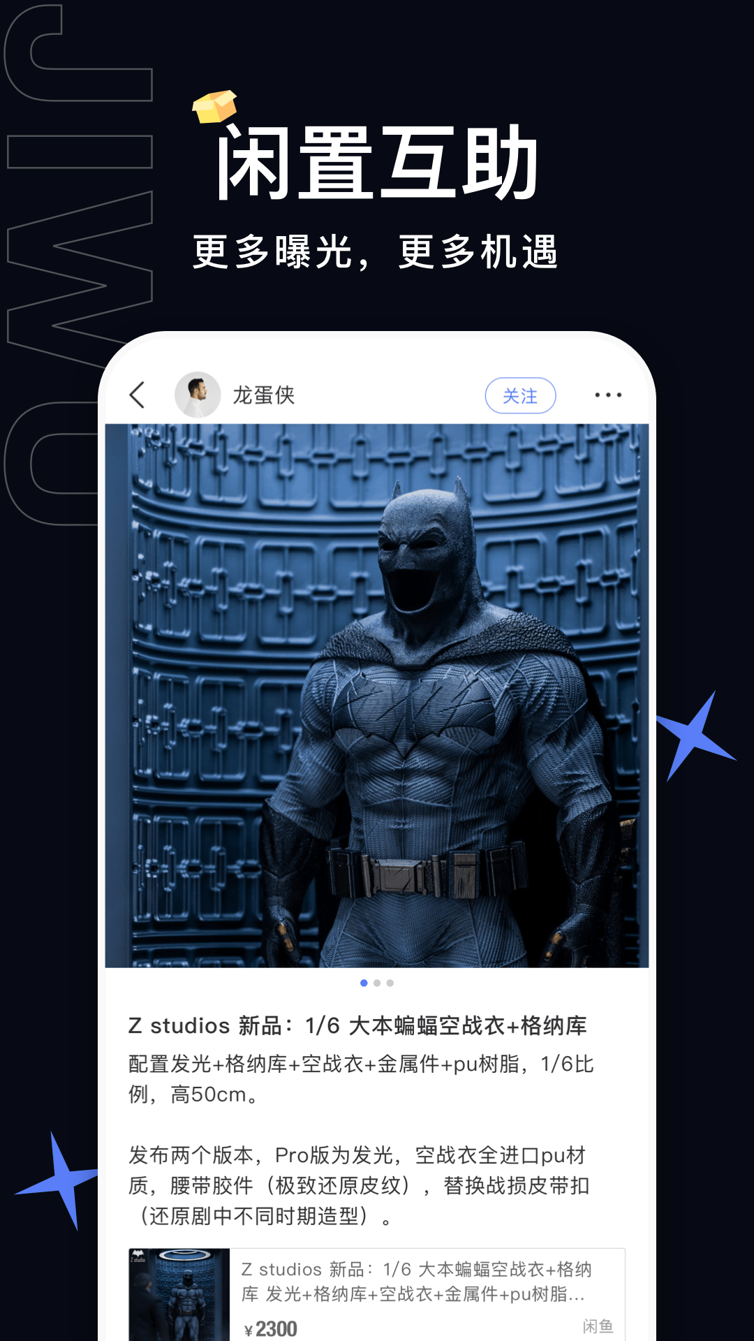 极物app正版