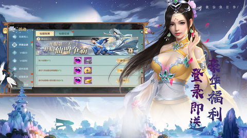 弑魂Online