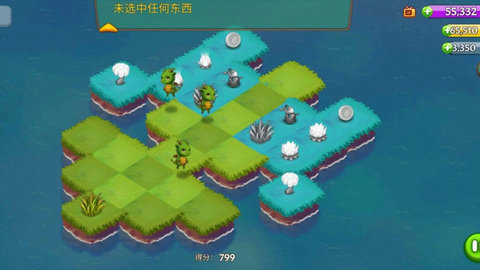 我的植物园