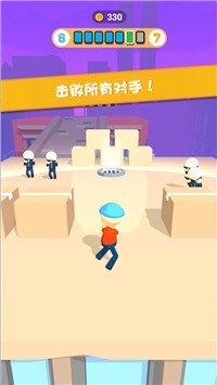 抖音加油橡皮人