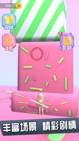 爬
