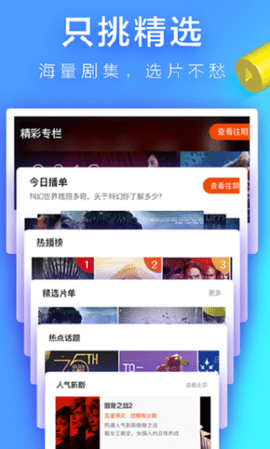 风月影院tv版