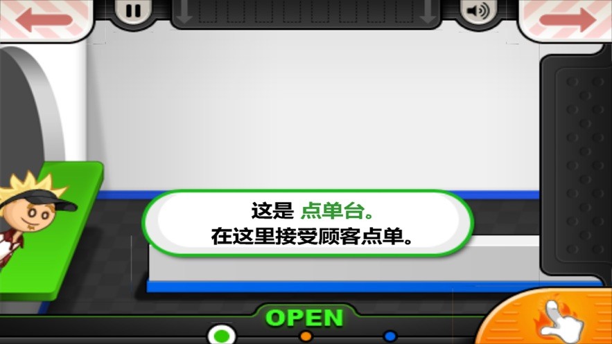 皮皮侠小队