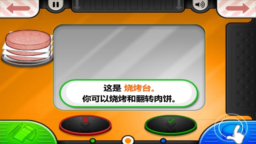 皮皮侠小队