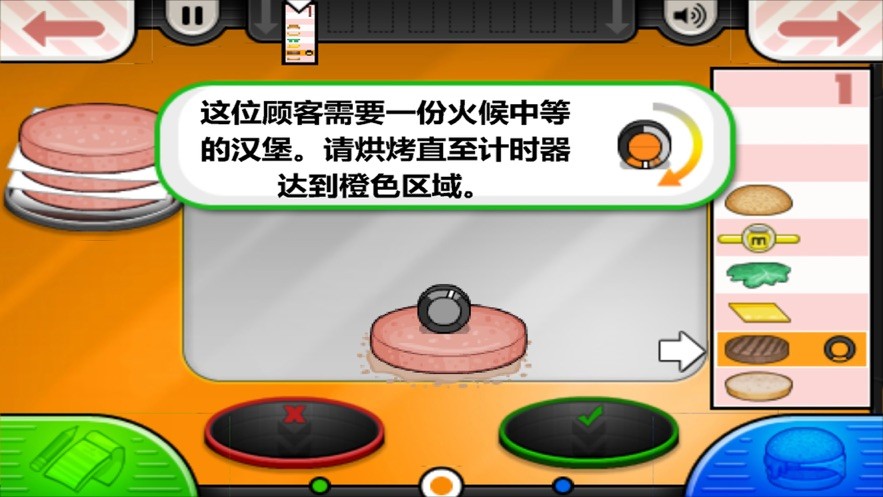 皮皮侠小队