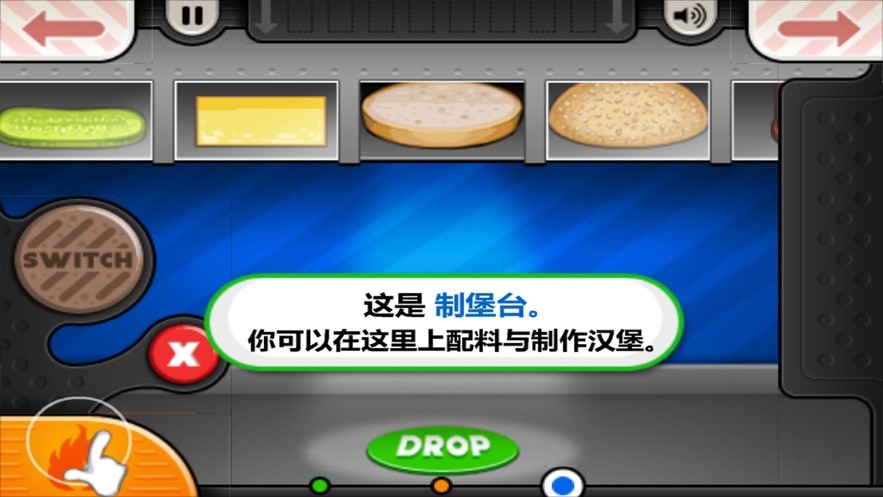 皮皮侠小队