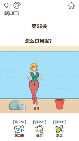 最强大脑5