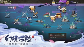 古今江湖先行服