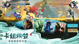 古今江湖先行服