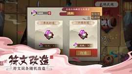 古今江湖先行服