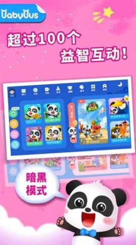 玩具再生游戏