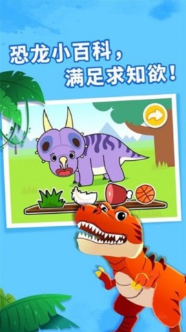玩具再生游戏