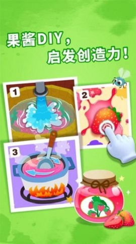 玩具再生游戏