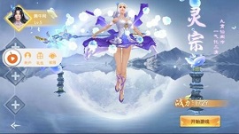 天空之城传手游