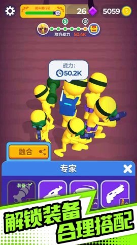 末日之路小游戏