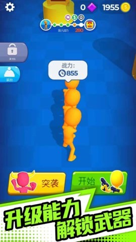 末日之路小游戏