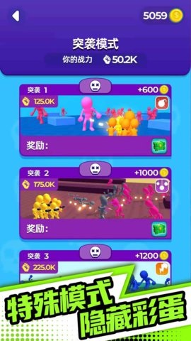 末日之路小游戏