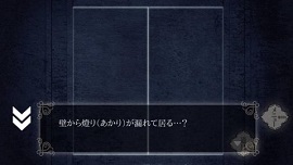 汝之罪孽4