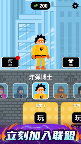  炮击达人