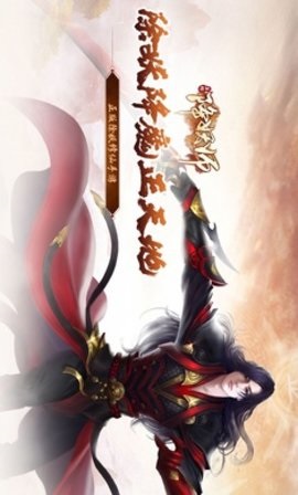 五行降妖师