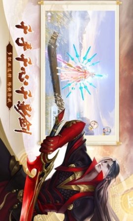 五行降妖师