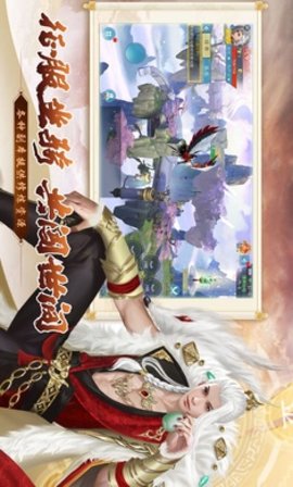 五行降妖师