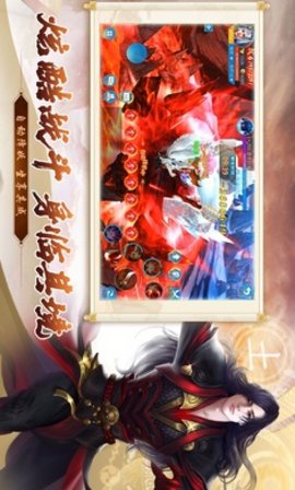 五行降妖师