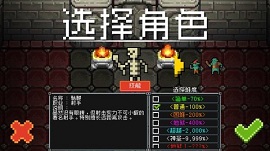 基地防御战勇士入侵正版手游