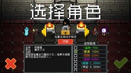 基地防御战勇士入侵正版手游