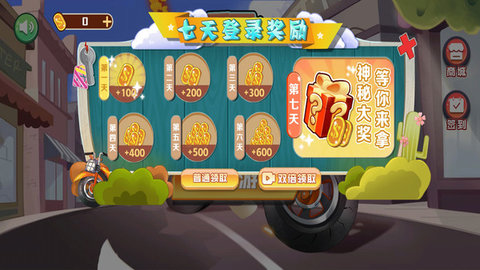 手画摩托车