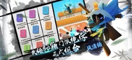 我功夫特牛游戏