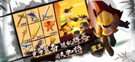 我功夫特牛游戏