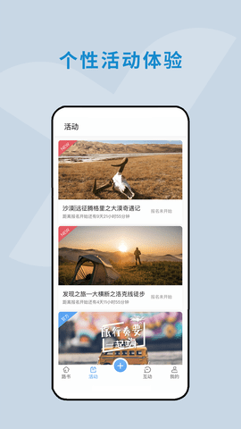 云路书app正版