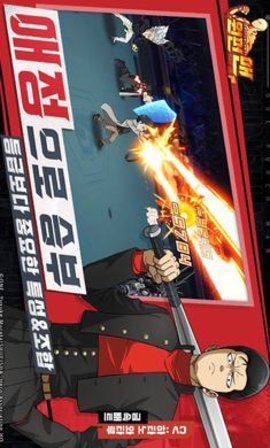 一拳超人最强之男韩服