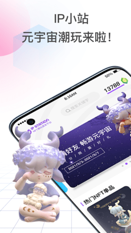 IP小站