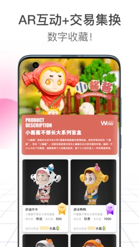 IP小站