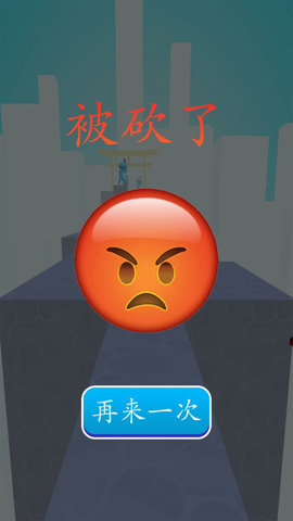 极速进击手游