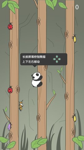 熊猫爬树游戏