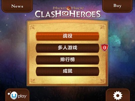 魔法门英雄交锋nds