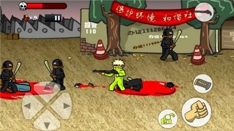 闪客快打2手机版无敌版