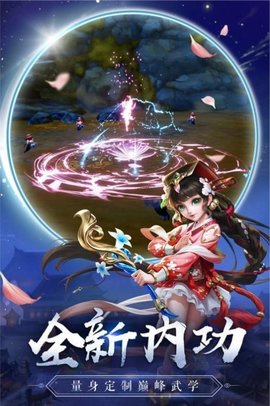 梦回神剑游戏