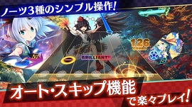 东方弹幕神乐日服