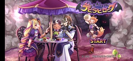 恶魔地下城游戏