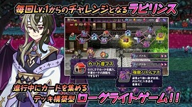 恶魔地下城游戏