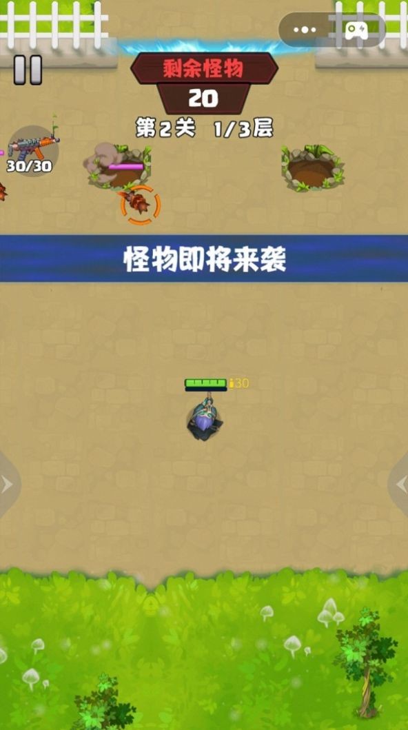 板条箱对抗赛