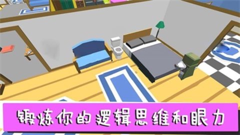 躲猫猫终结者