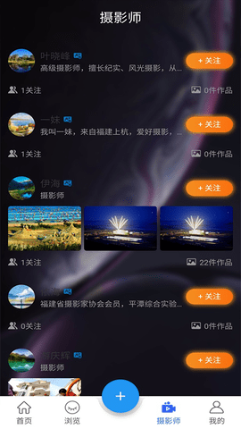 海螺图库app免费版