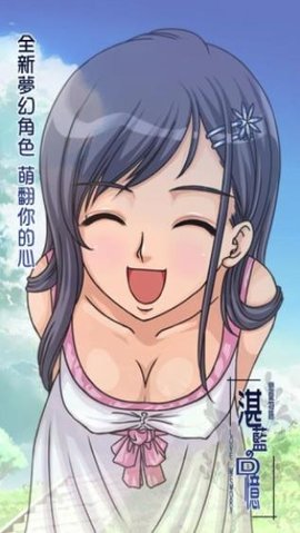 湛蓝回忆中文版