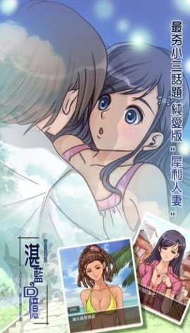 湛蓝回忆中文版