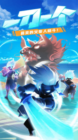 海底大冒险游戏